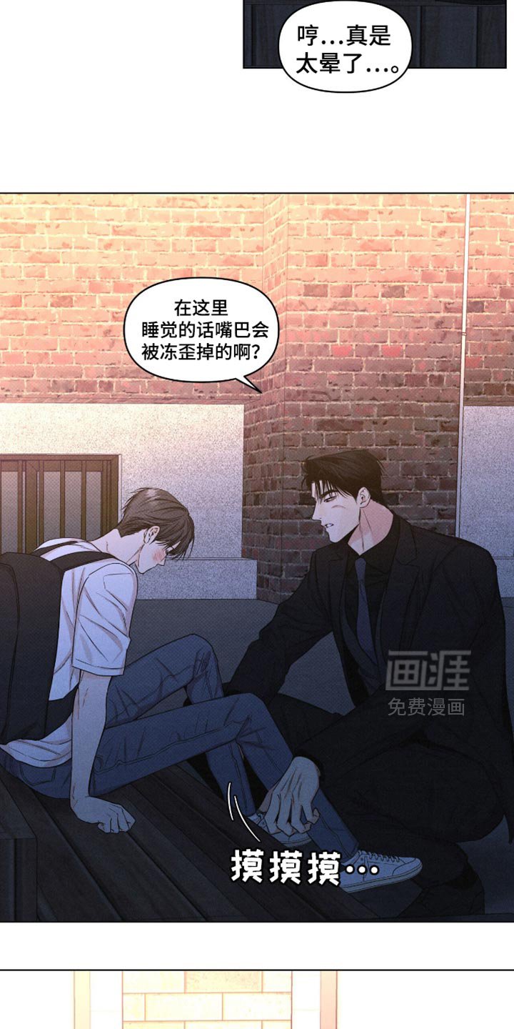 第43章：你不能和其他人喝酒