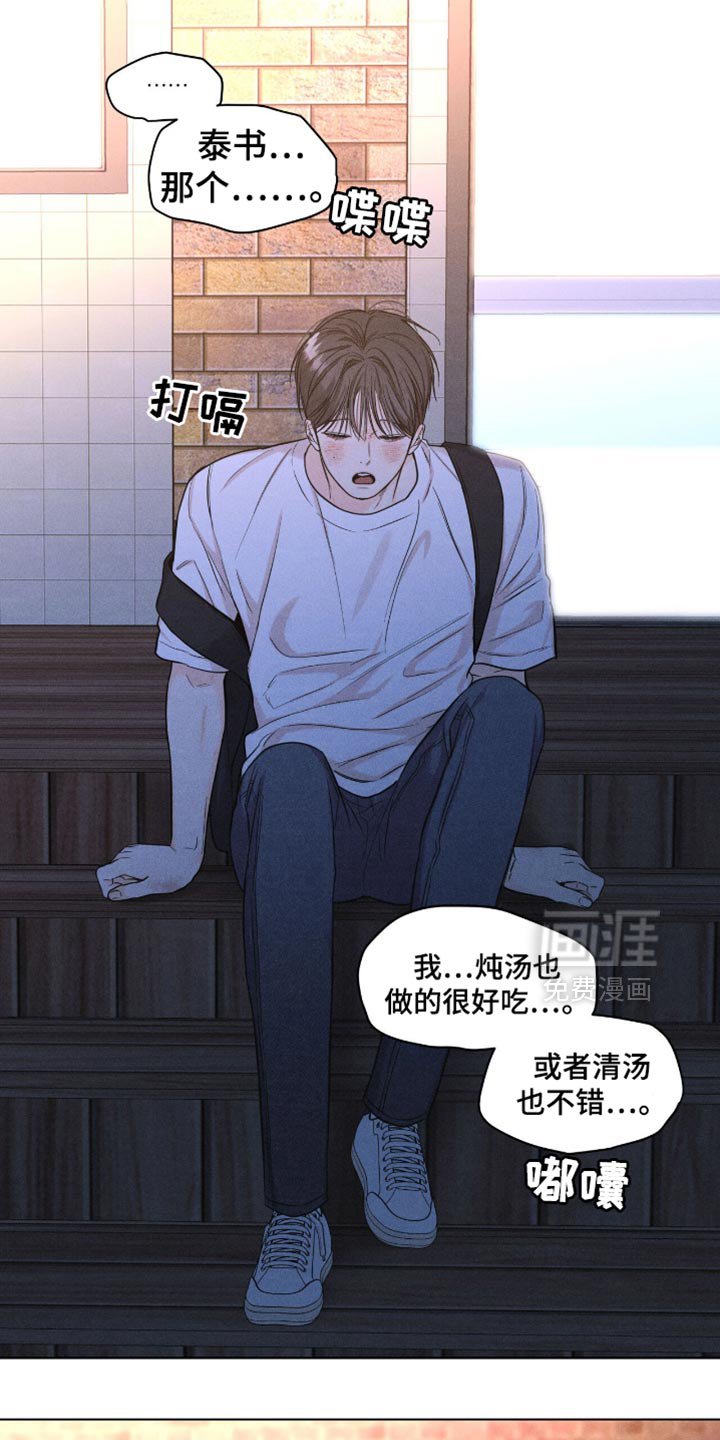 第43章：你不能和其他人喝酒