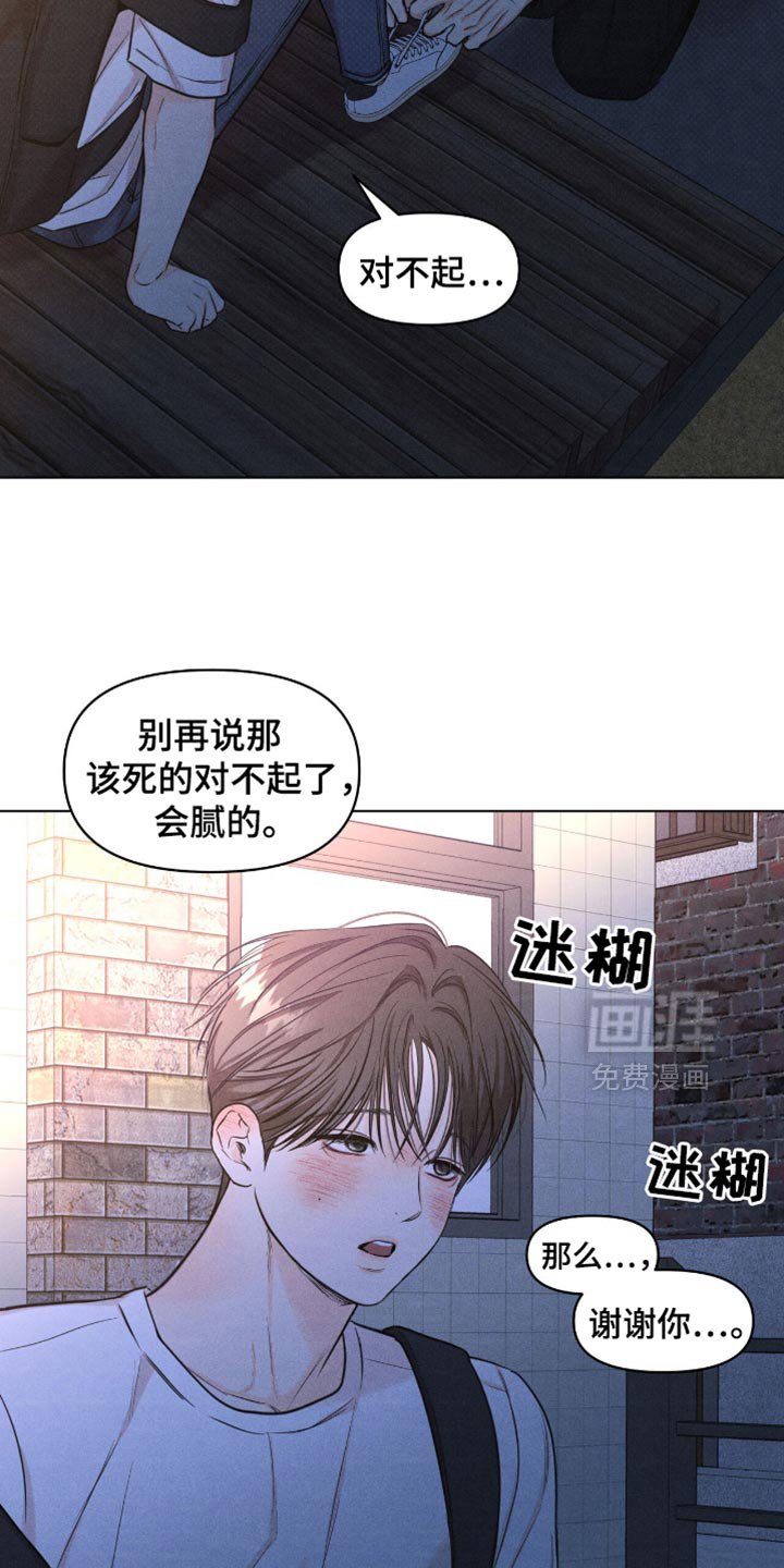 第43章：你不能和其他人喝酒