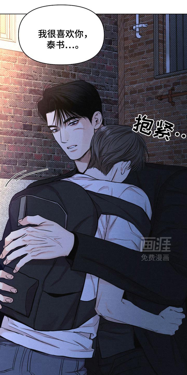 第43章：你不能和其他人喝酒
