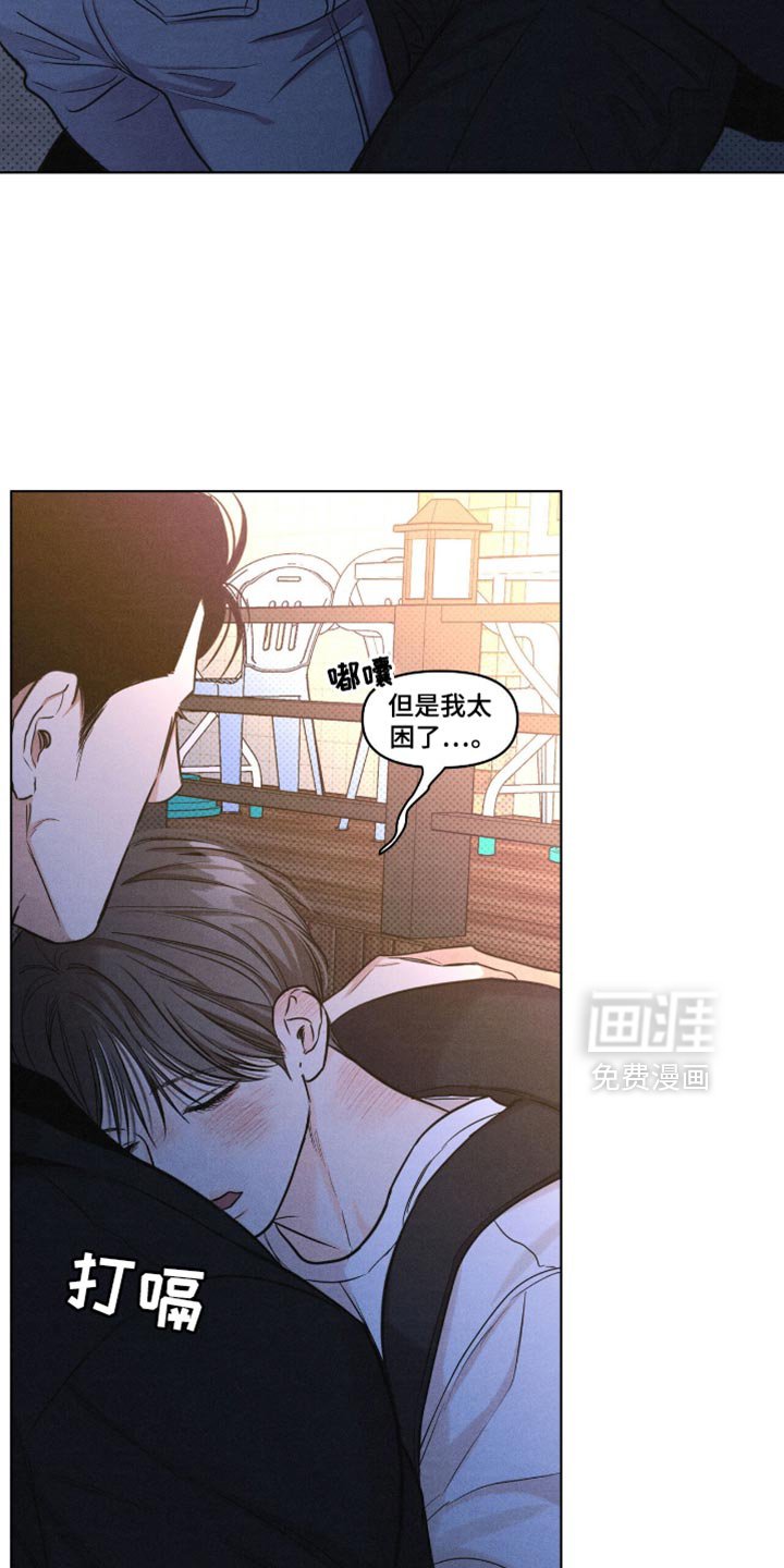 第43章：你不能和其他人喝酒