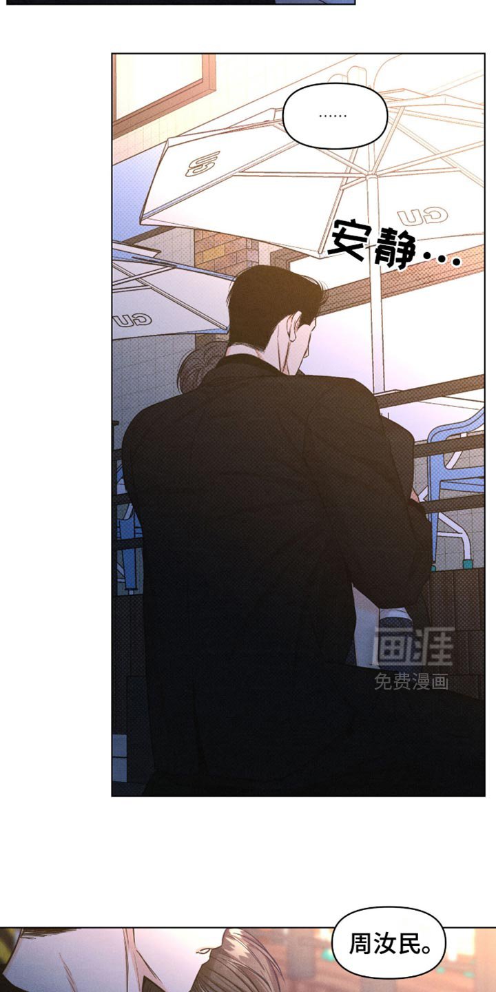 第43章：你不能和其他人喝酒