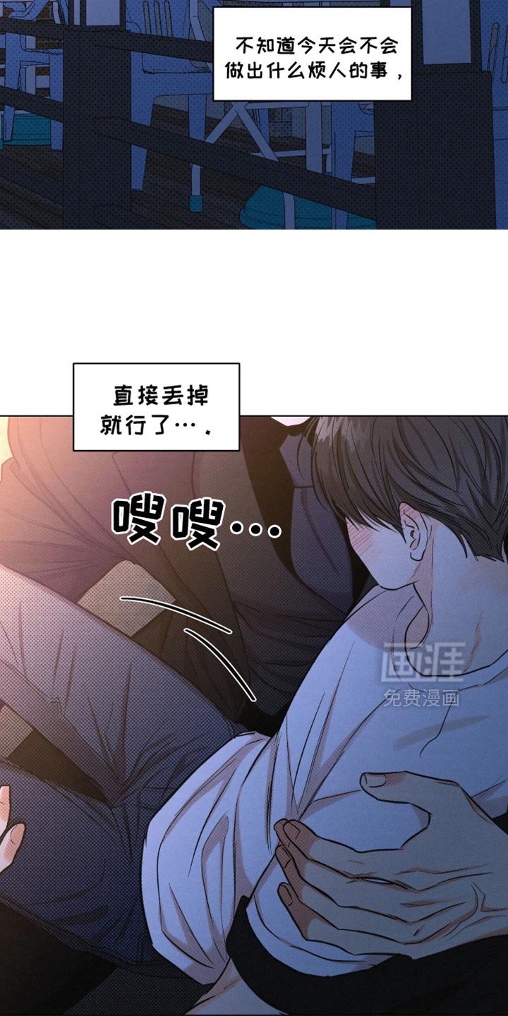 第43章：你不能和其他人喝酒