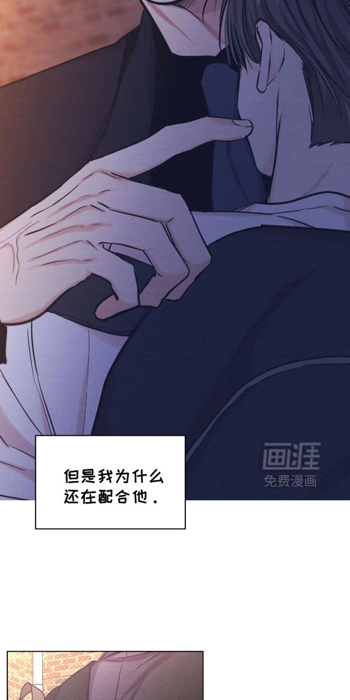 第43章：你不能和其他人喝酒