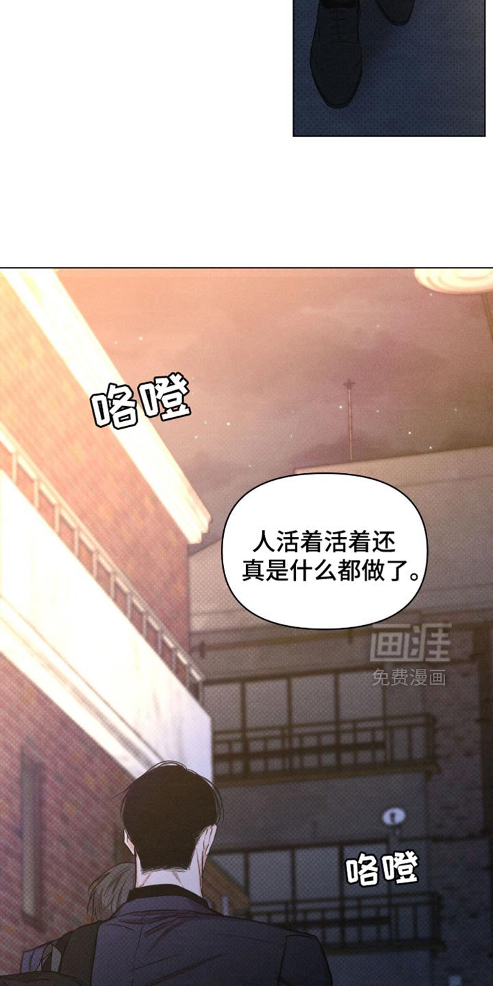 第43章：你不能和其他人喝酒