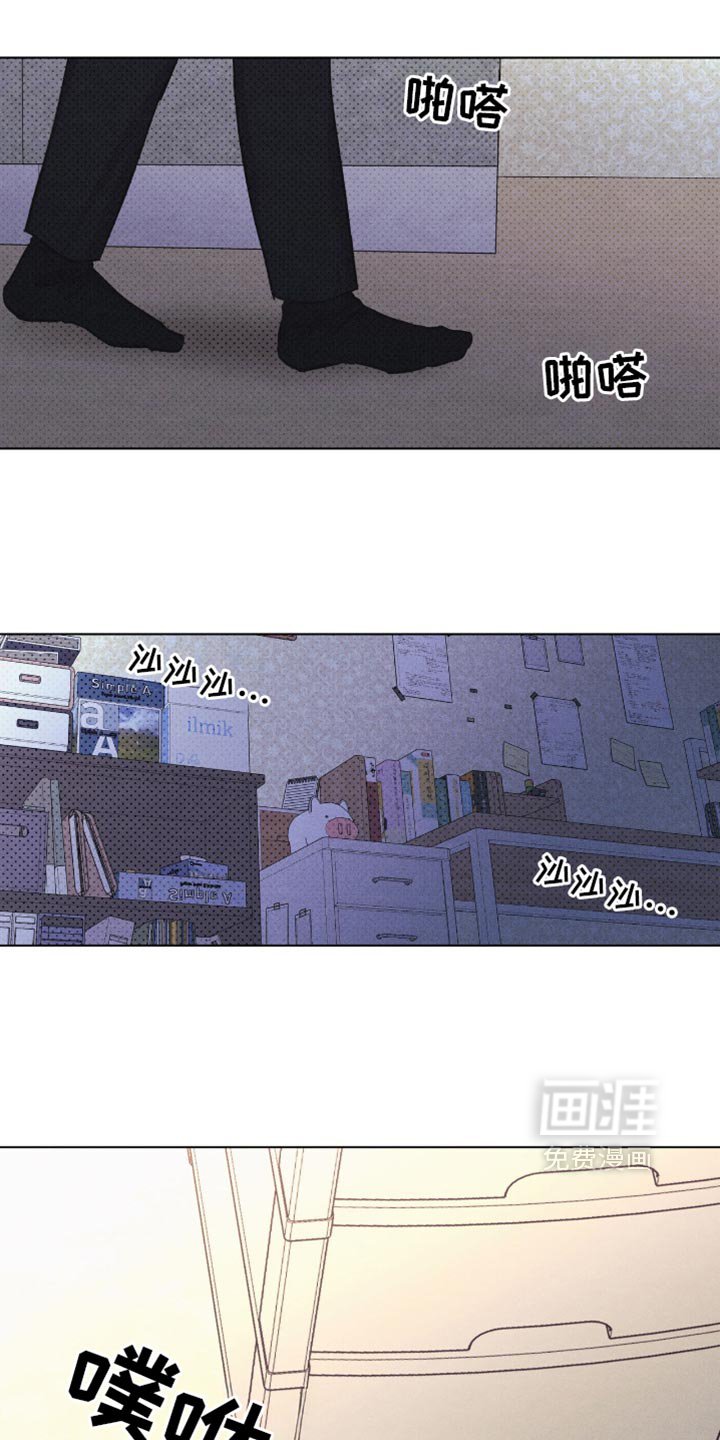 第44章：照看孩子