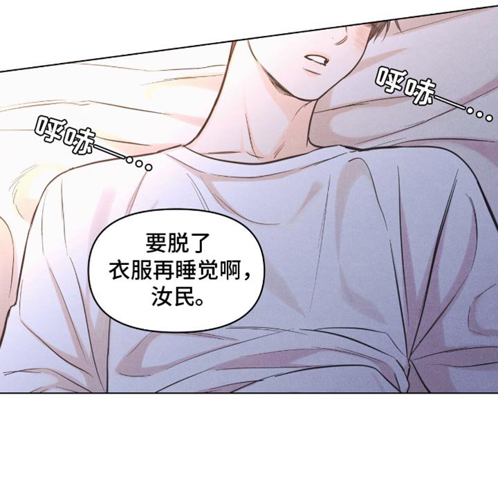 第44章：照看孩子
