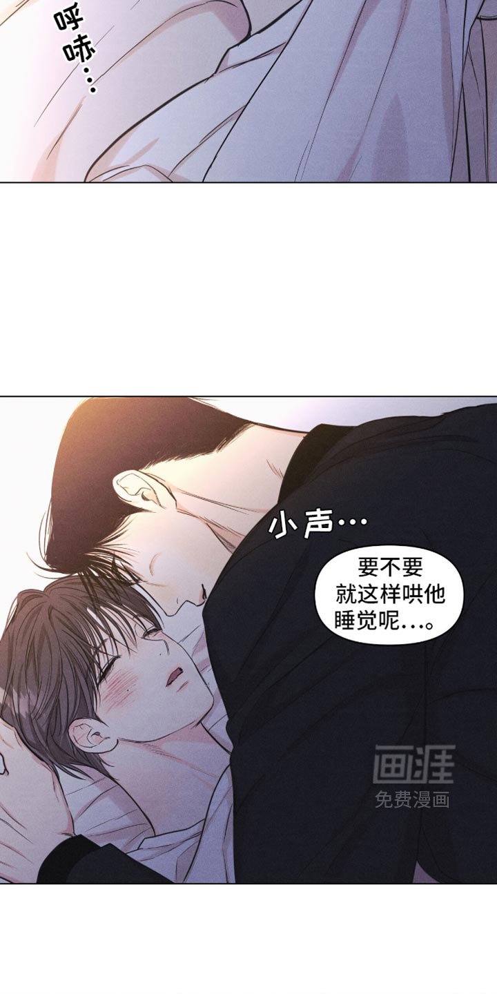 第44章：照看孩子