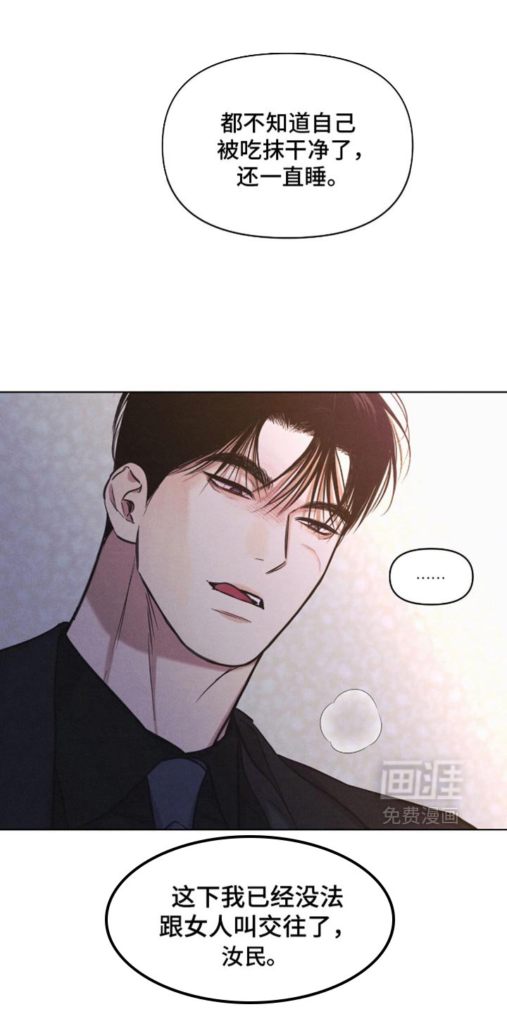 第44章：照看孩子