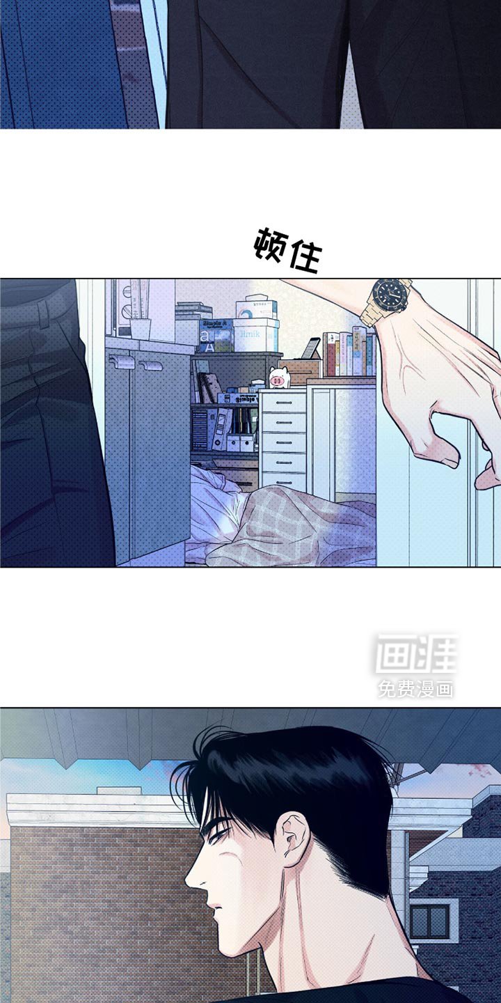 第45章：他在睡觉