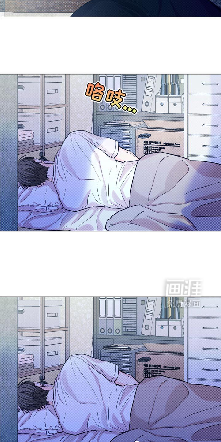 第45章：他在睡觉