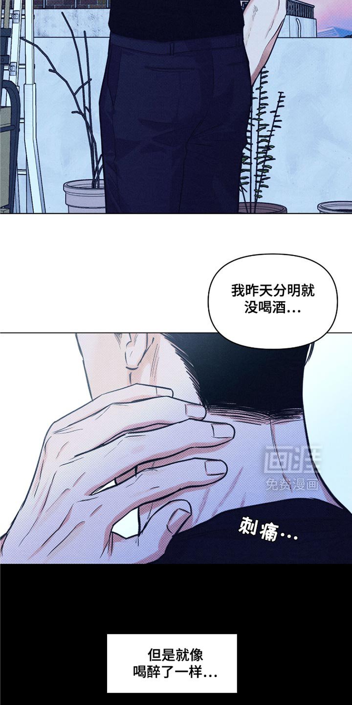 第45章：他在睡觉