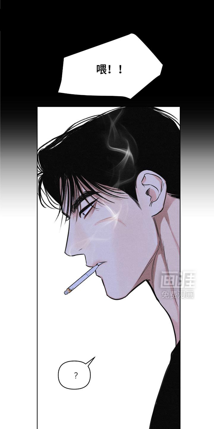 第45章：他在睡觉