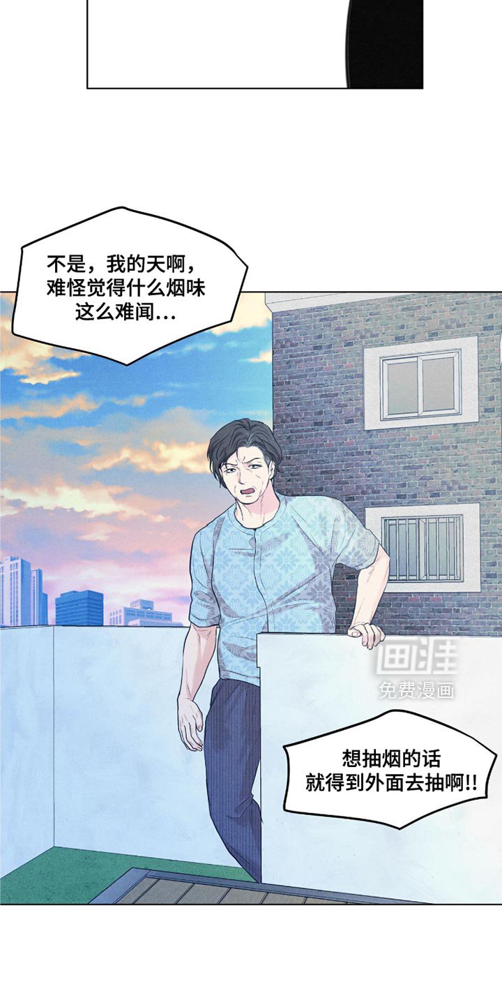 第45章：他在睡觉