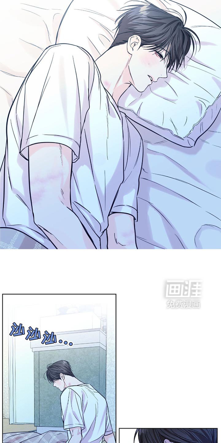 第46章：感到不安