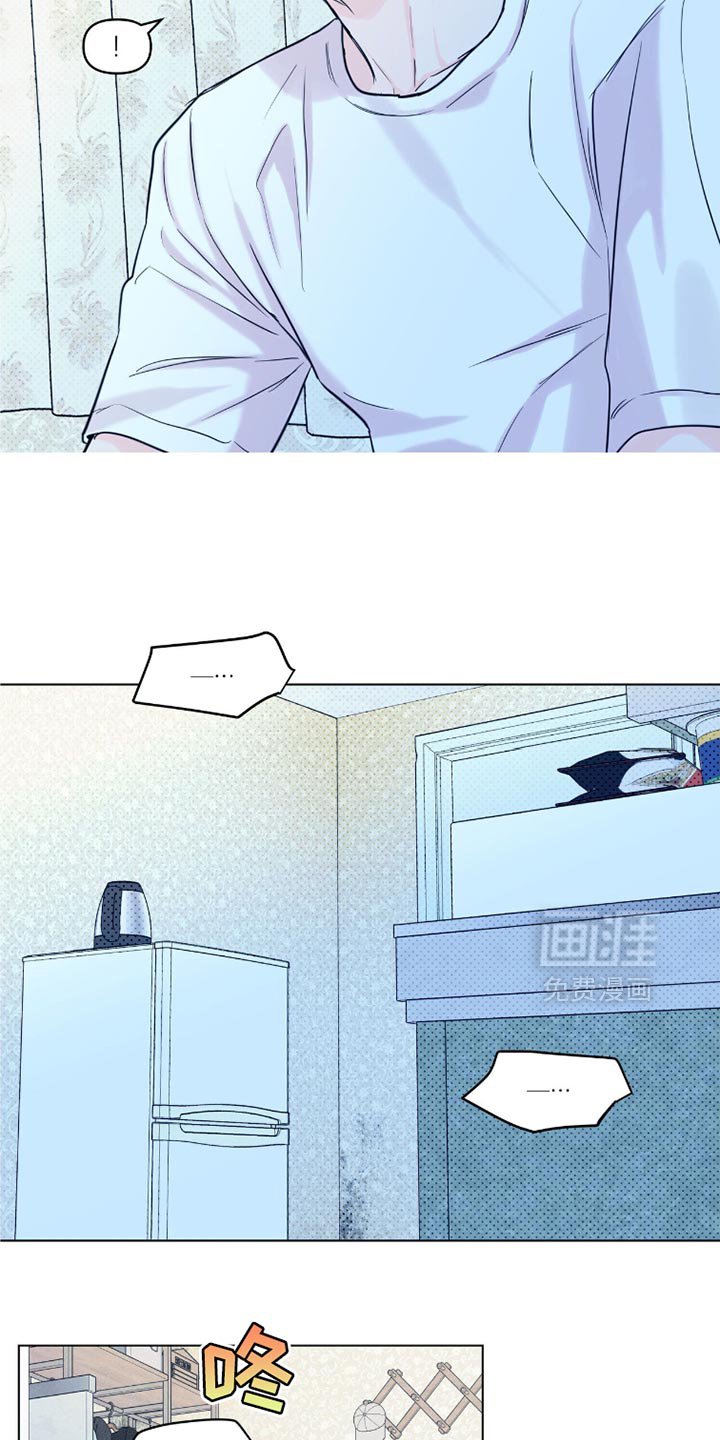 第46章：感到不安