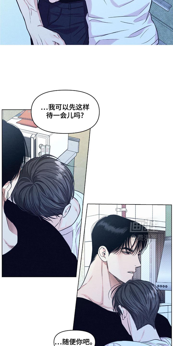 第46章：感到不安
