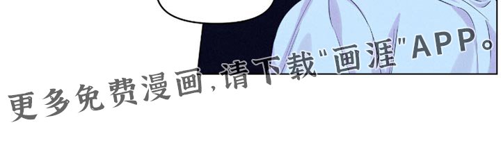 第46章：感到不安