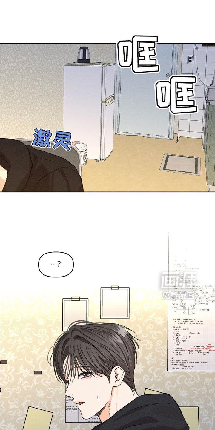 第47章：身体不舒服
