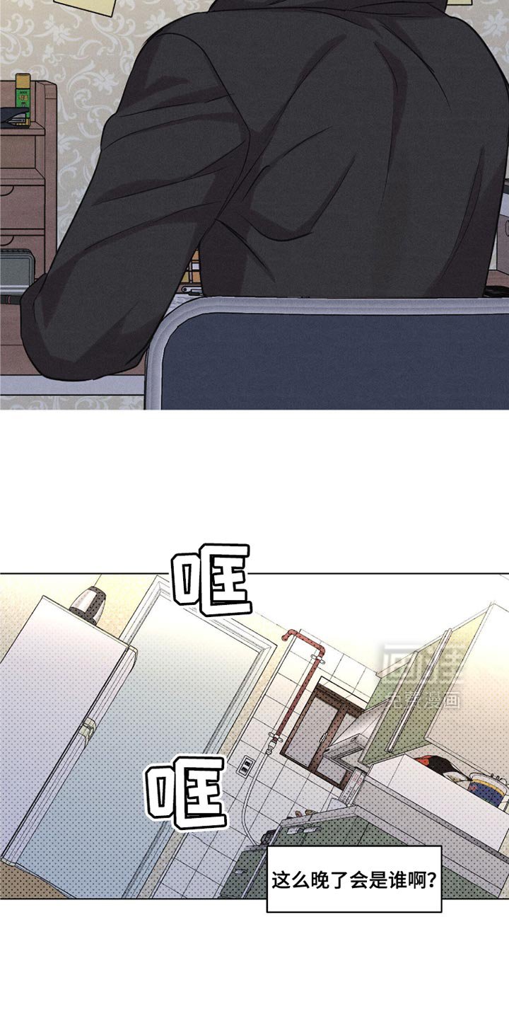 第47章：身体不舒服