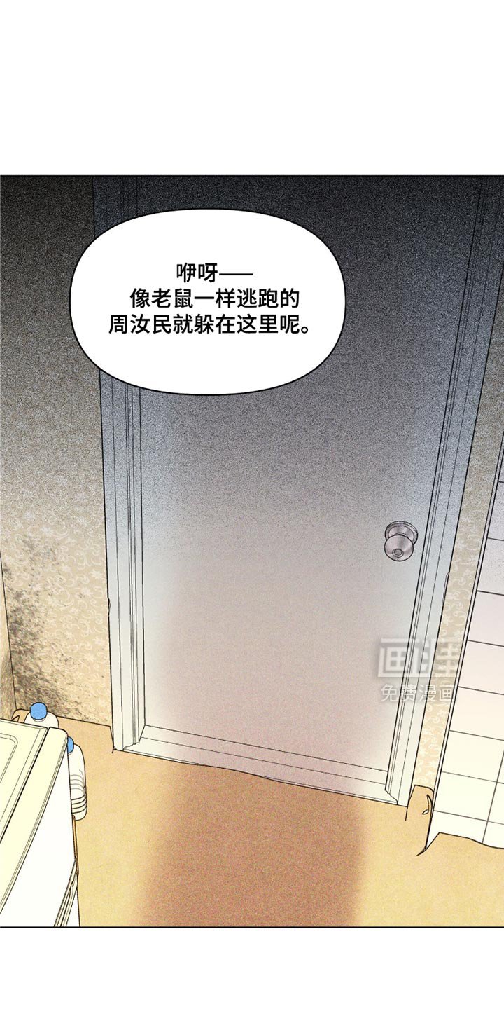 第47章：身体不舒服