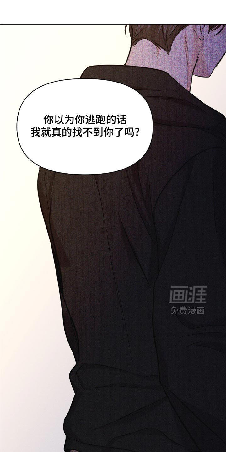 第47章：身体不舒服