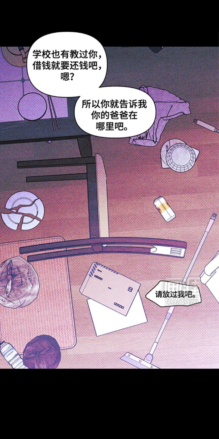 第48章：逃跑