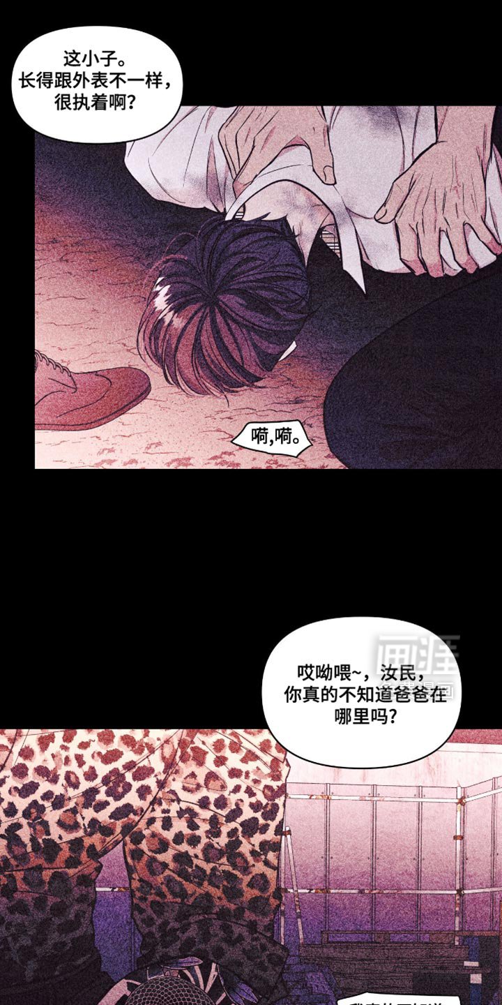 第48章：逃跑