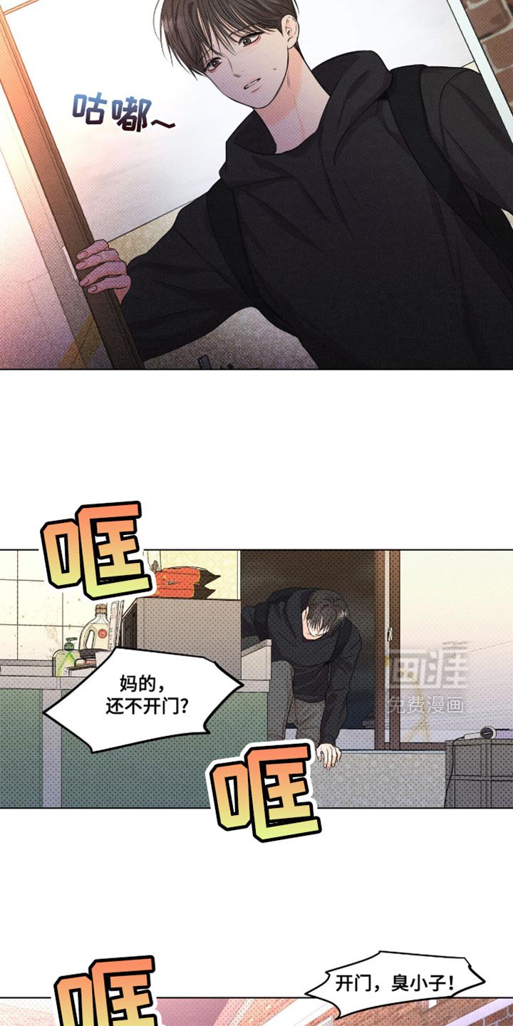 第48章：逃跑