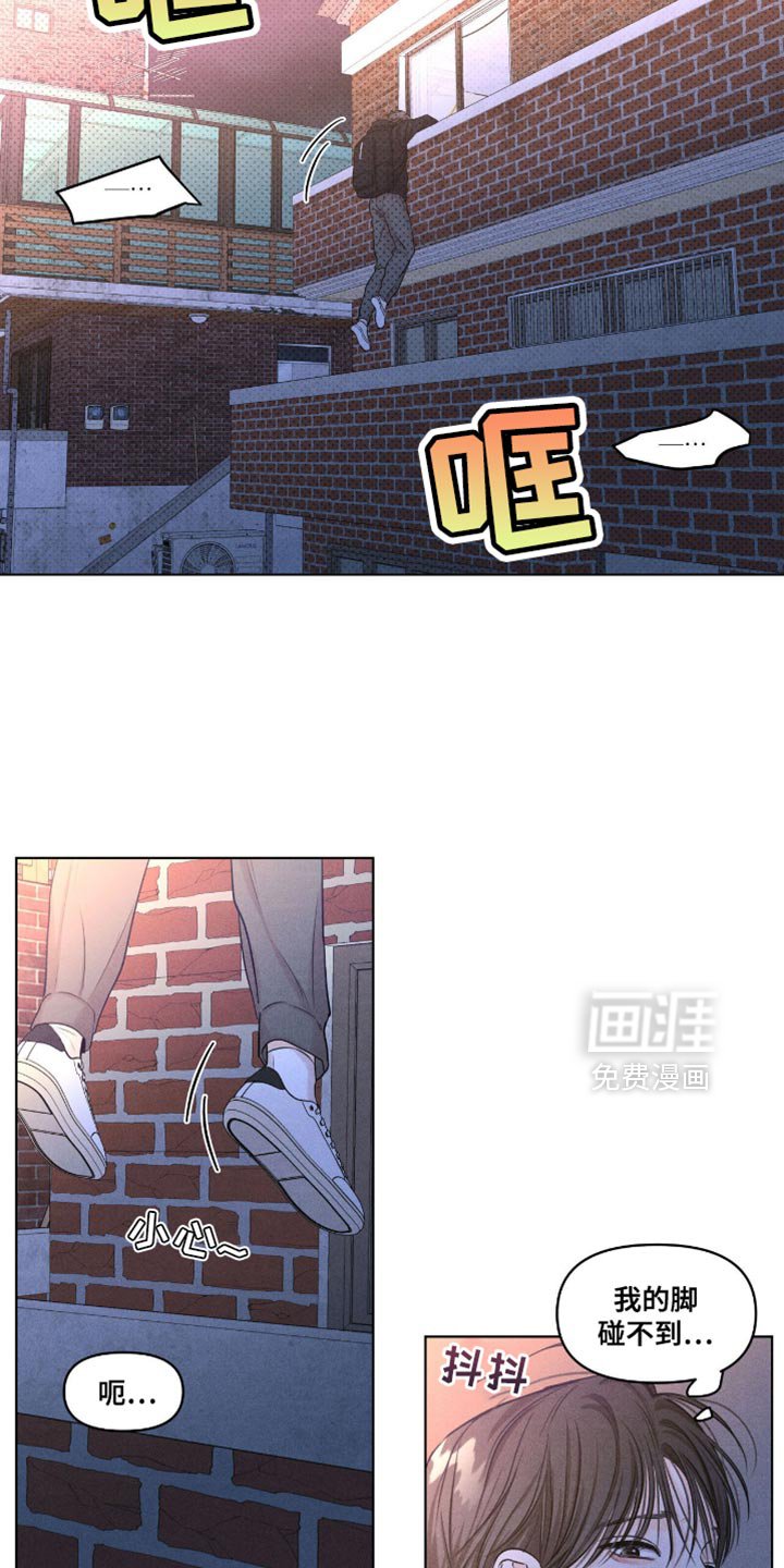 第48章：逃跑