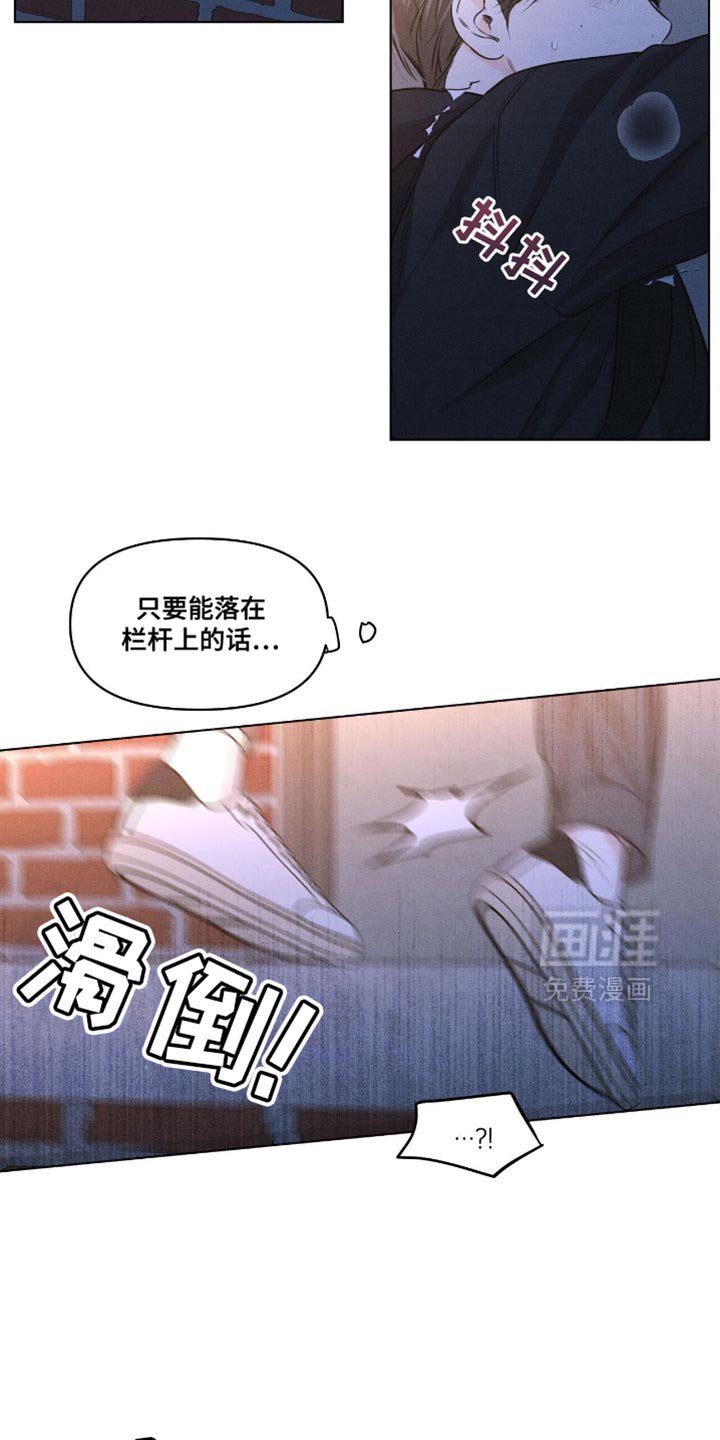 第48章：逃跑