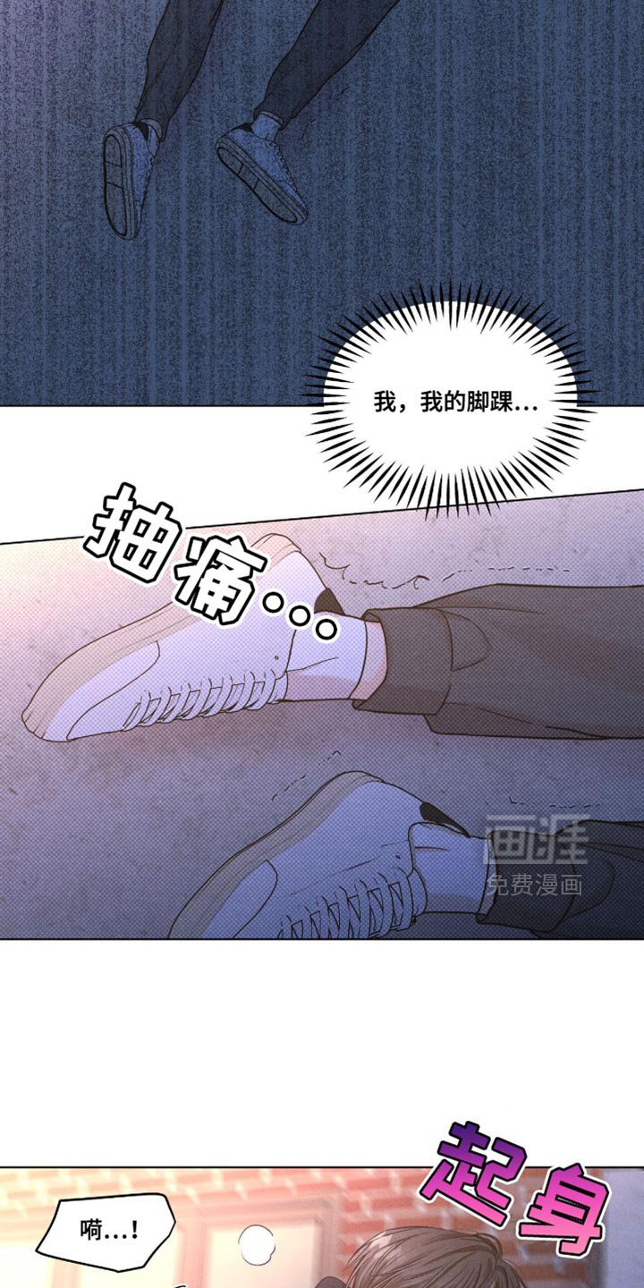 第48章：逃跑
