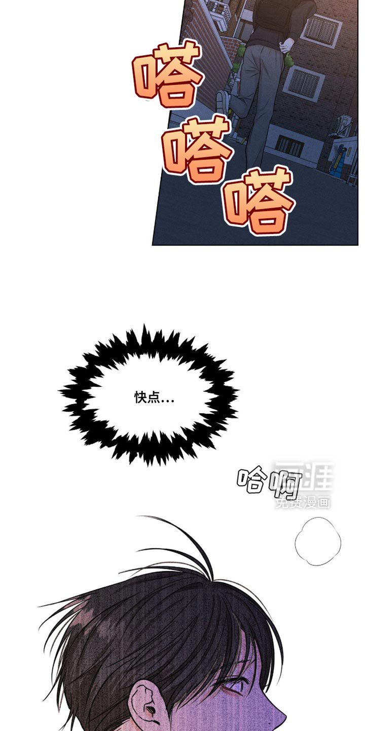 第48章：逃跑