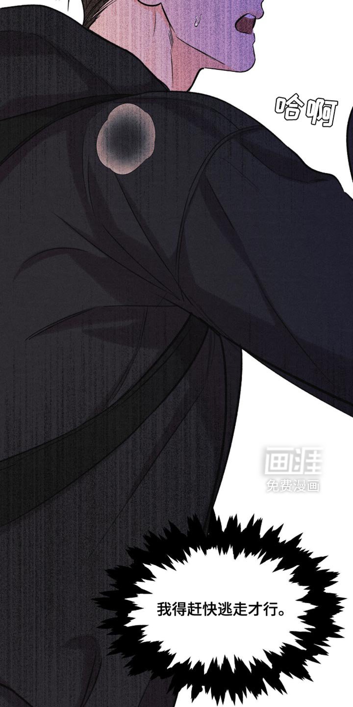 第48章：逃跑