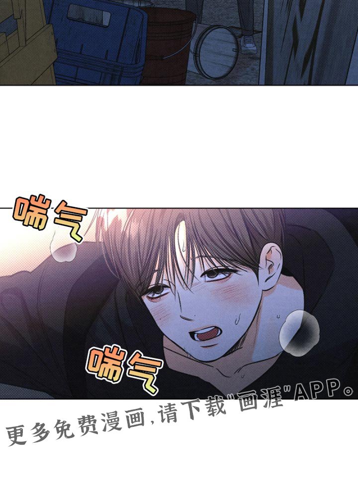 第48章：逃跑