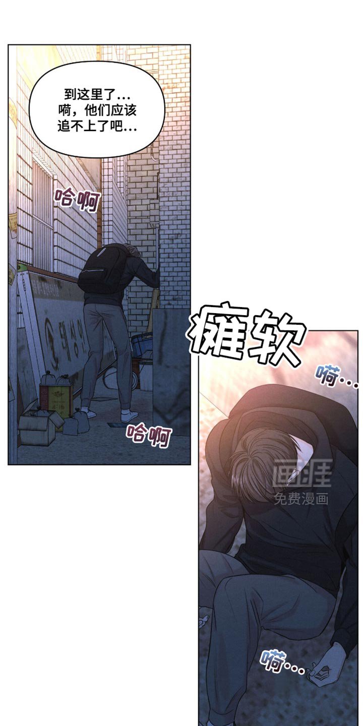 第49章：说不出口