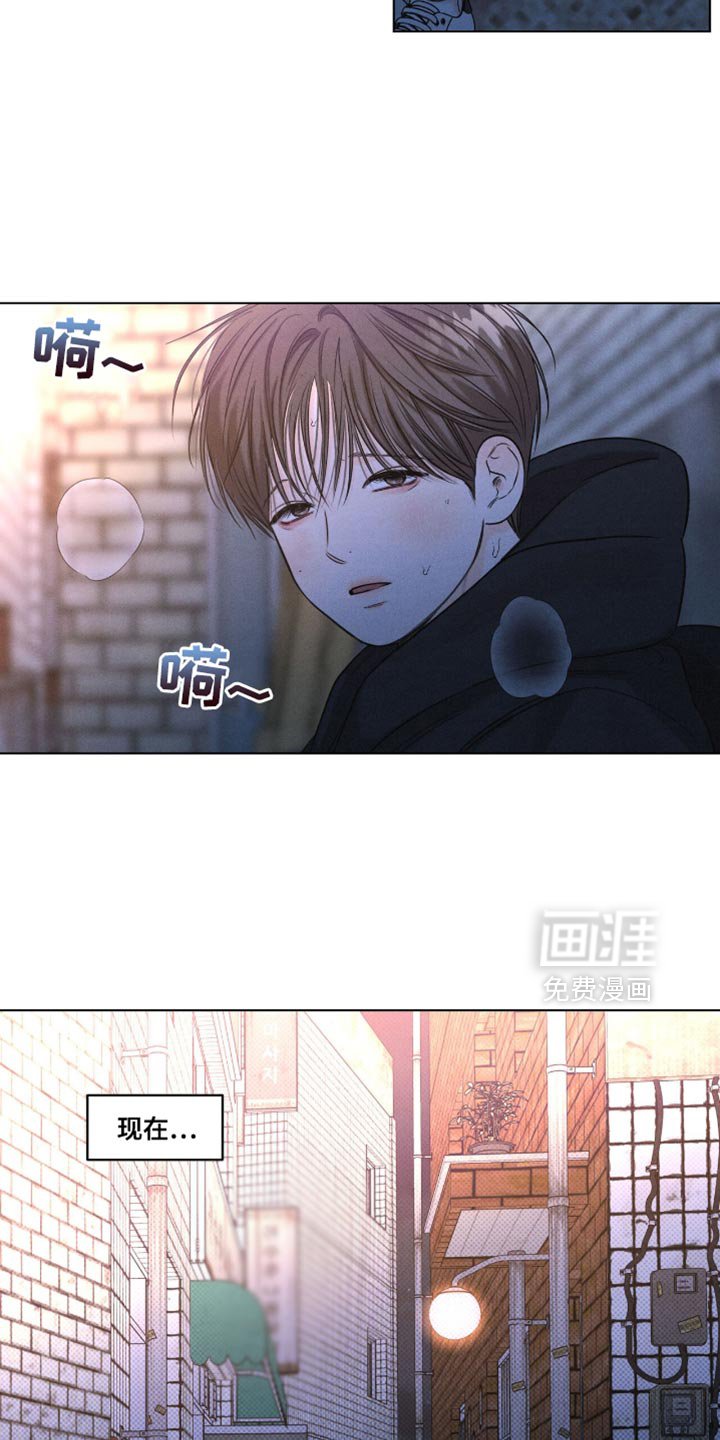 第49章：说不出口