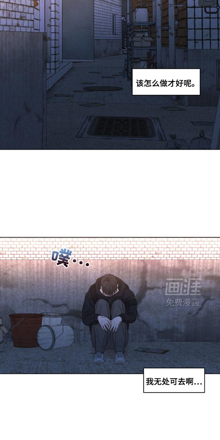 第49章：说不出口