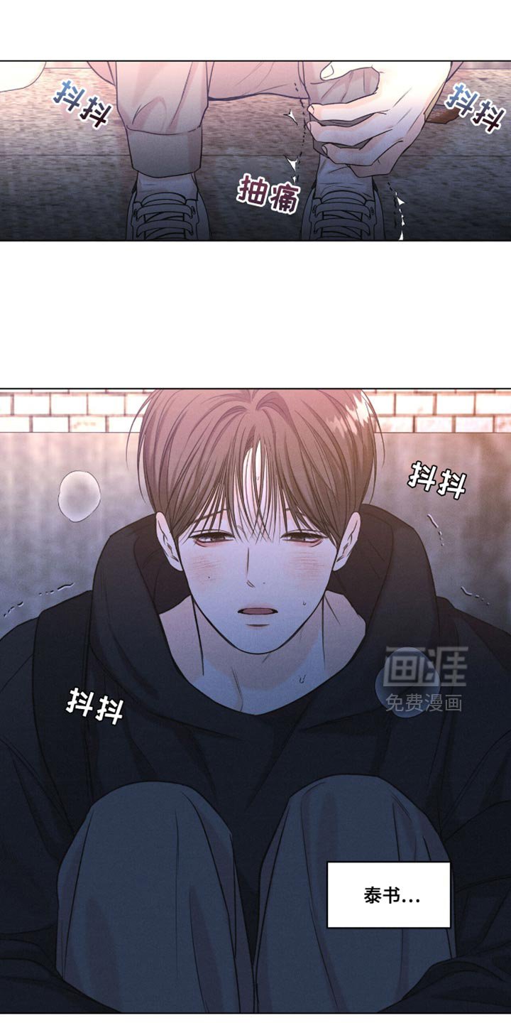 第49章：说不出口