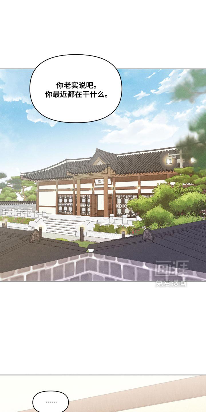 第49章：说不出口