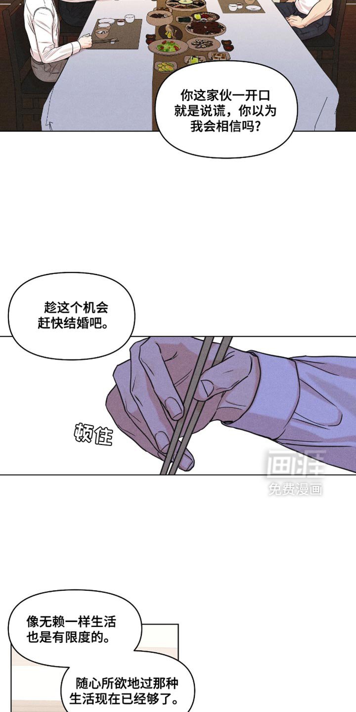 第49章：说不出口