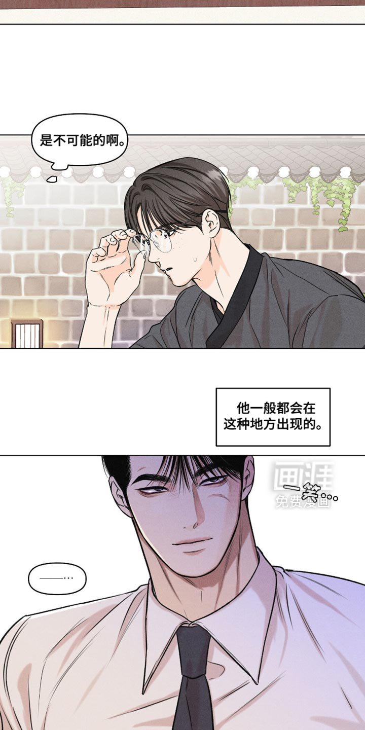 第49章：说不出口