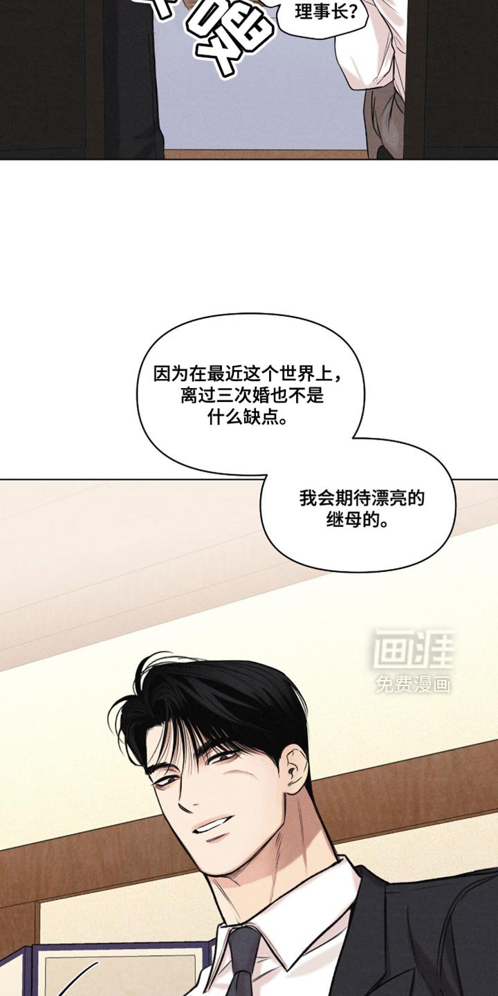 第49章：说不出口