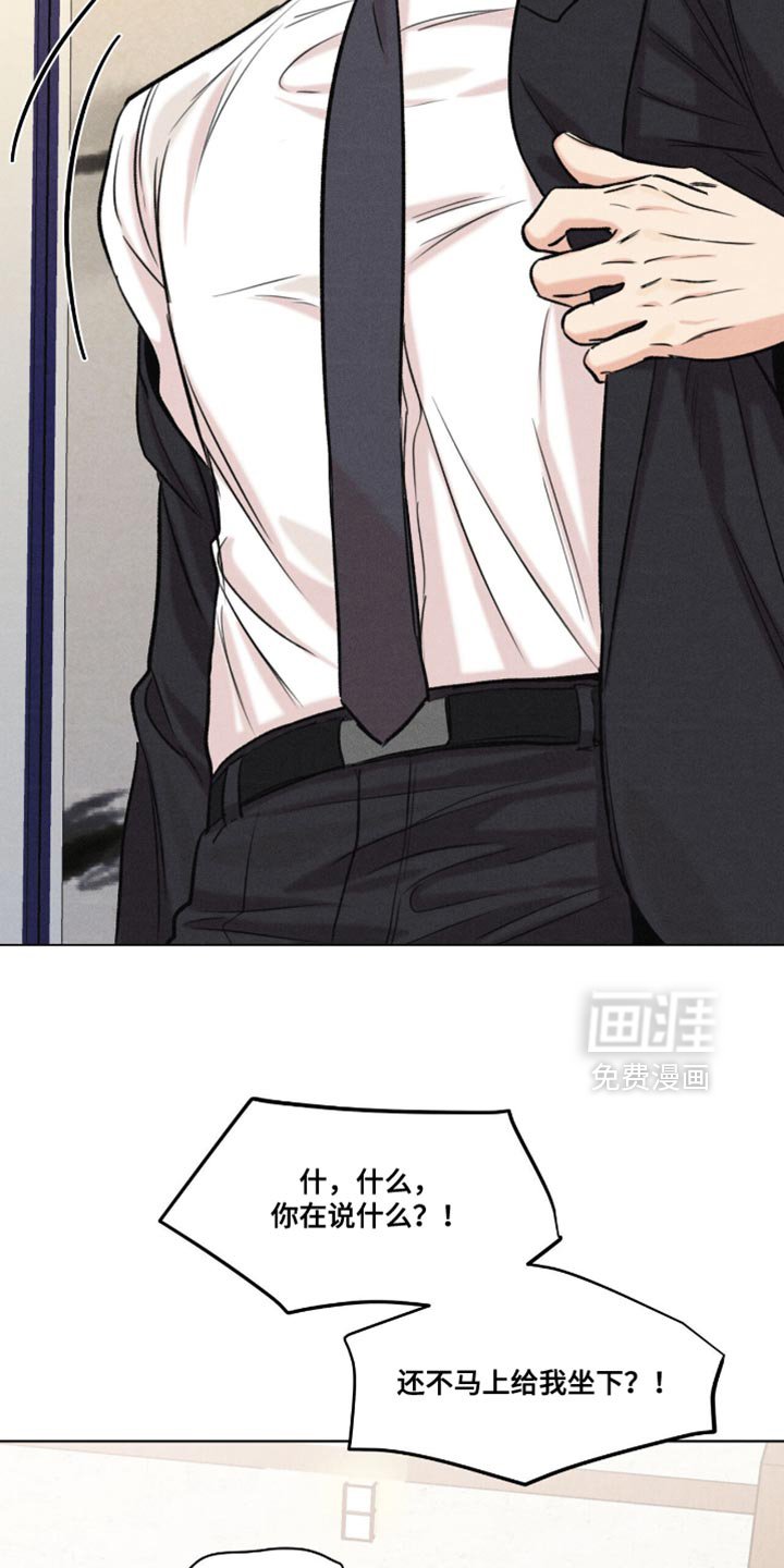 第49章：说不出口