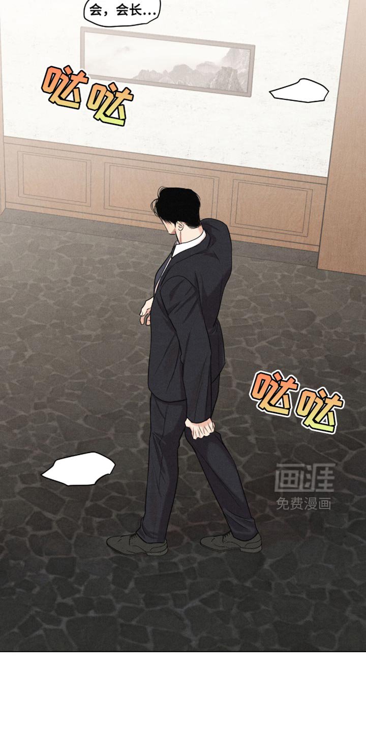 第49章：说不出口