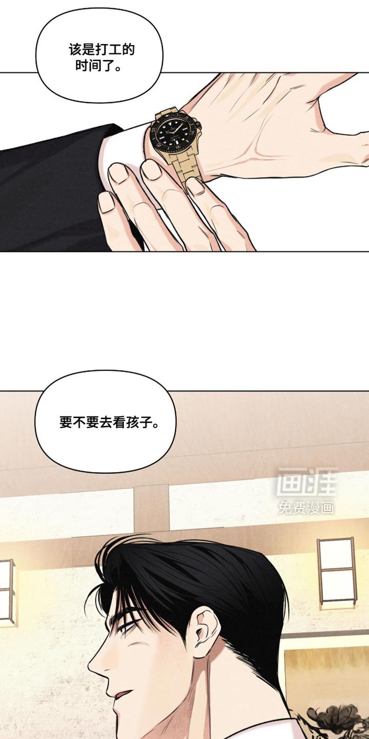 第49章：说不出口