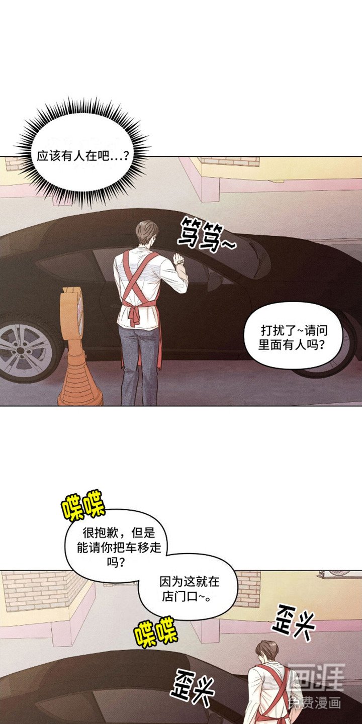 第5章：吓一跳