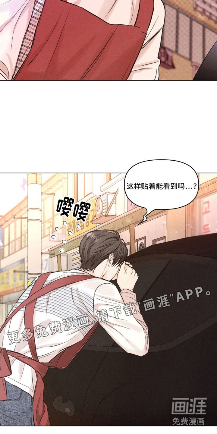 第5章：吓一跳