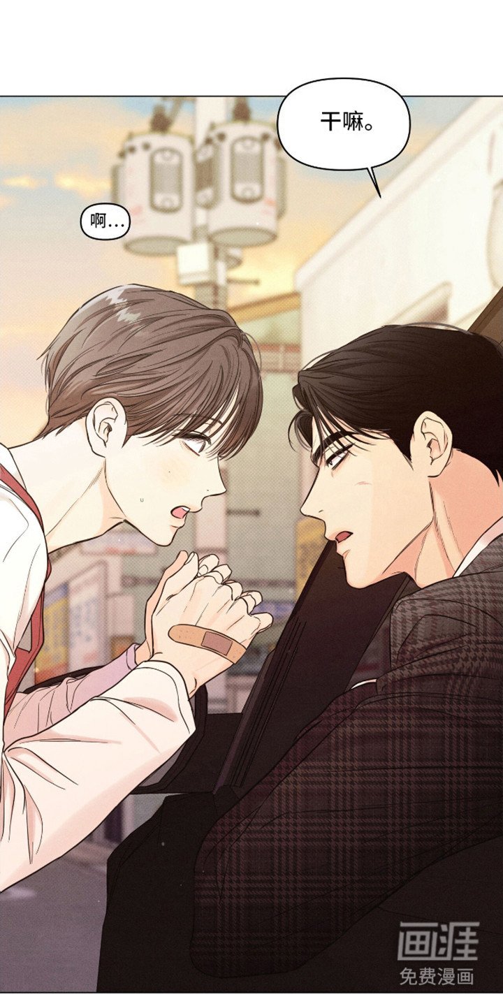 第5章：吓一跳