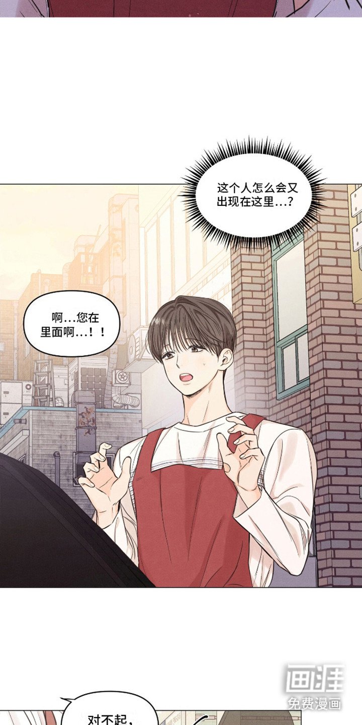 第5章：吓一跳